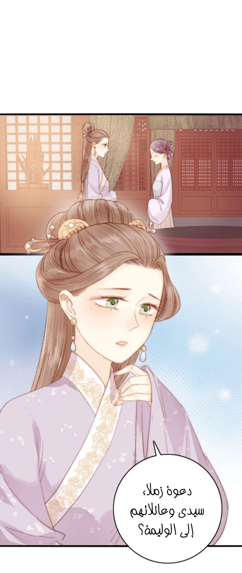 Chapter Image 16