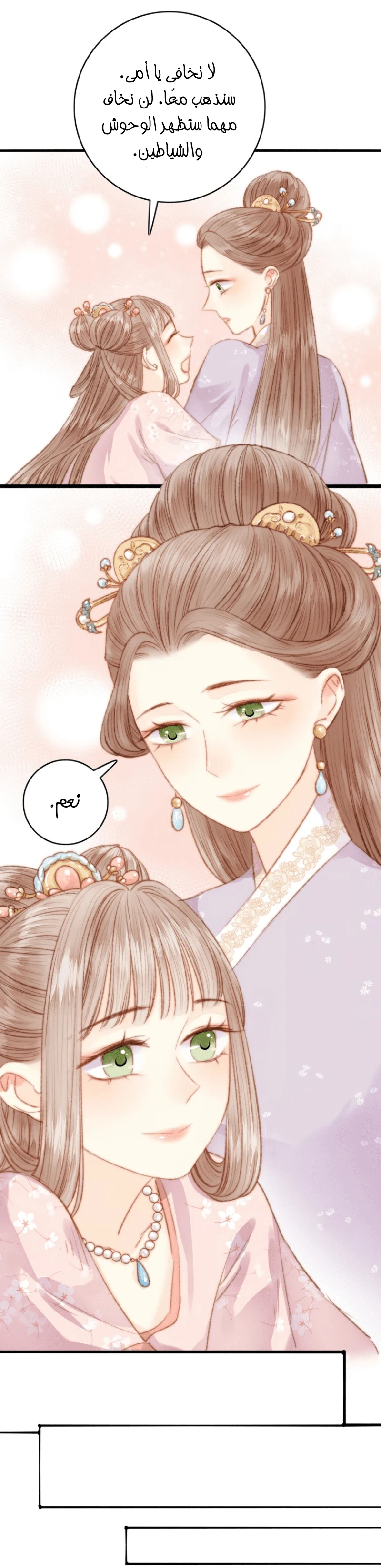 Chapter Image 19