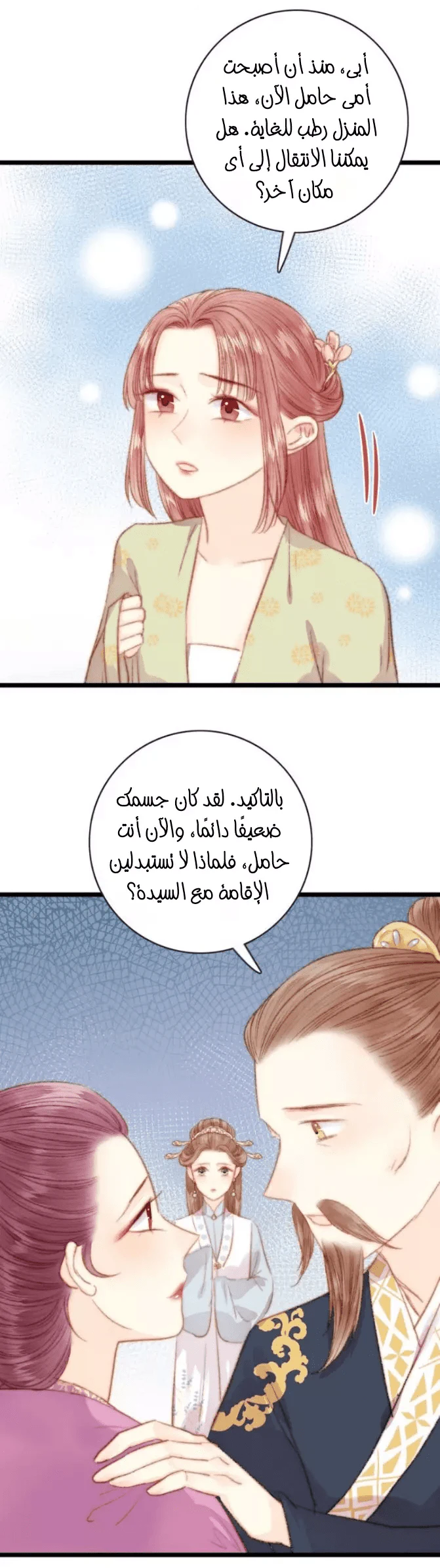 Chapter Image 1