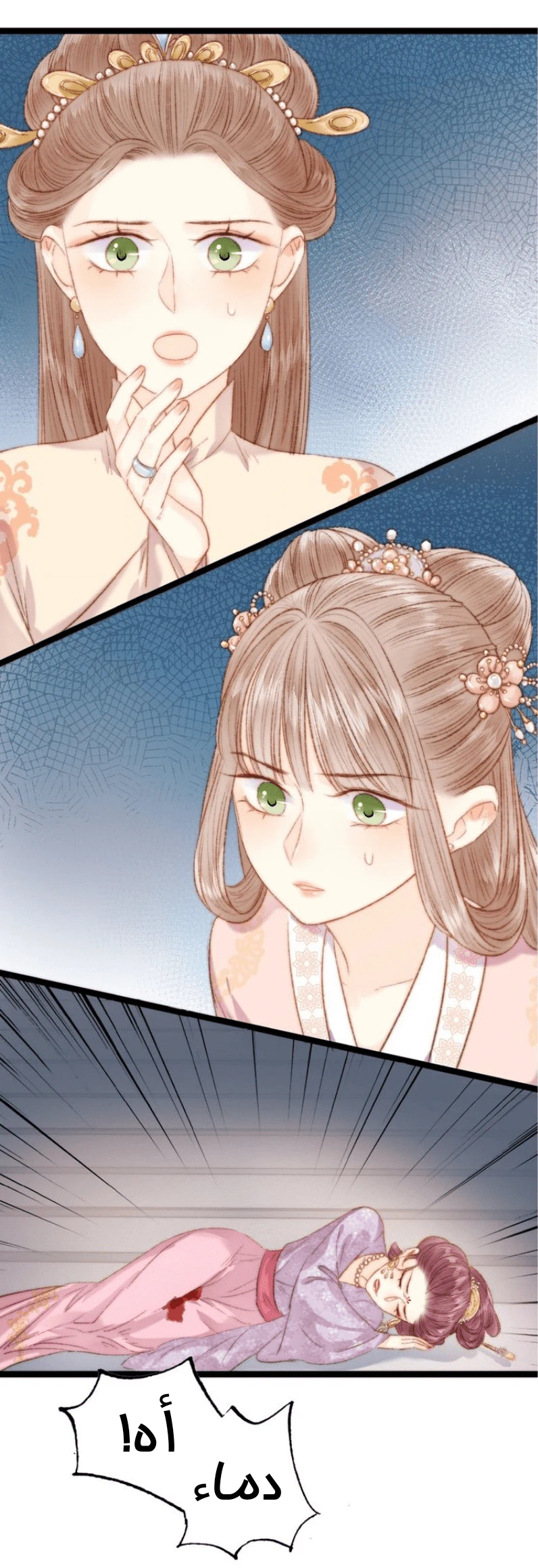 Chapter Image 10