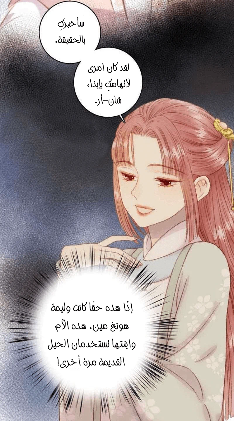 Chapter Image 14