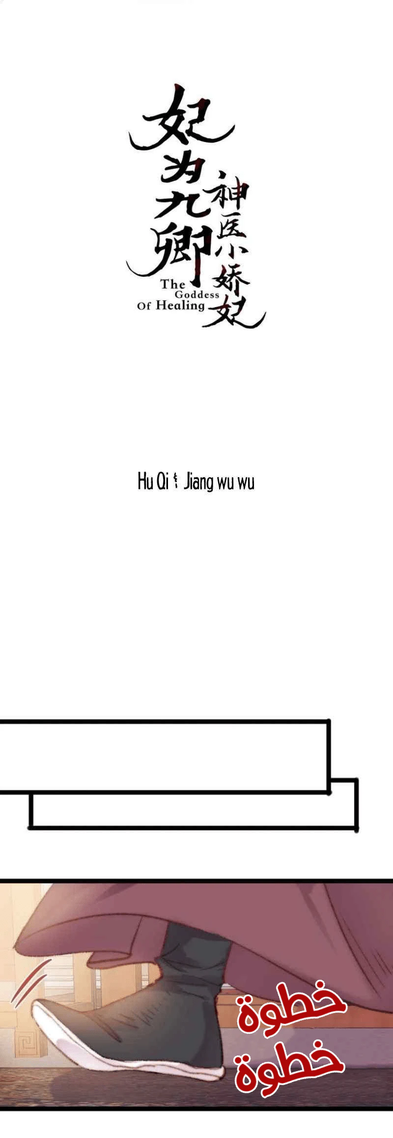 Chapter Image 15