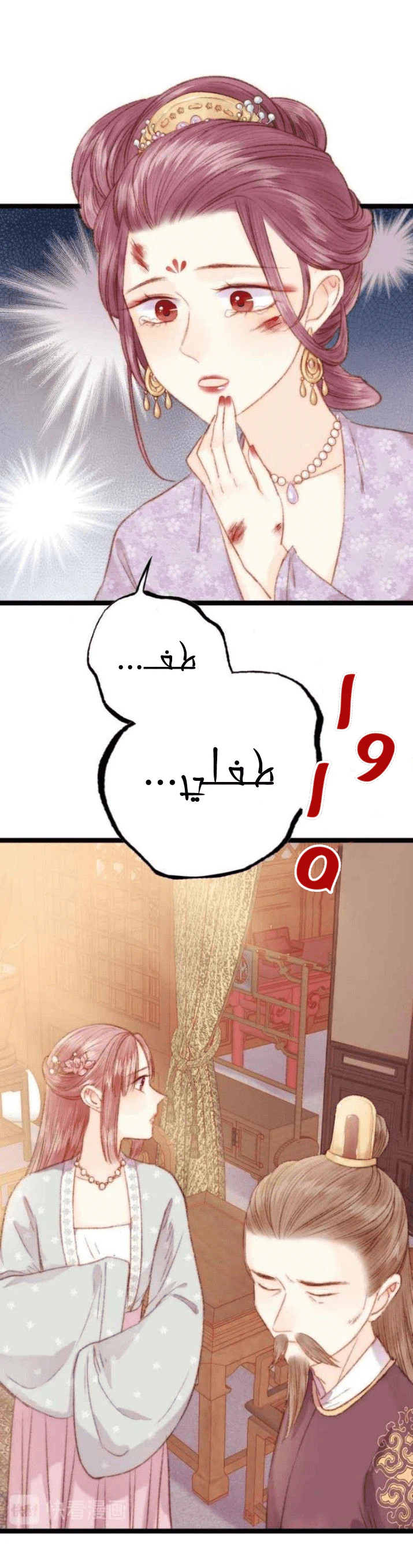 Chapter Image 17