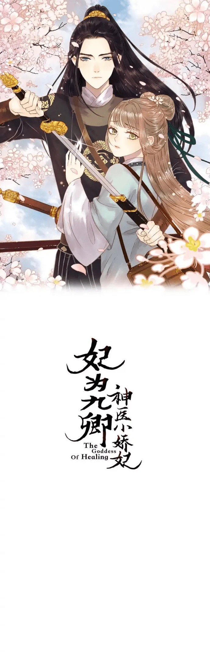 Chapter Image 1