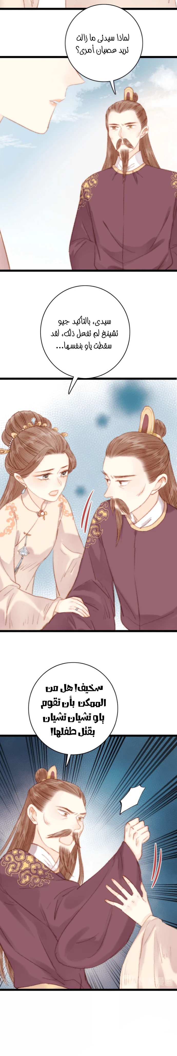 Chapter Image 13