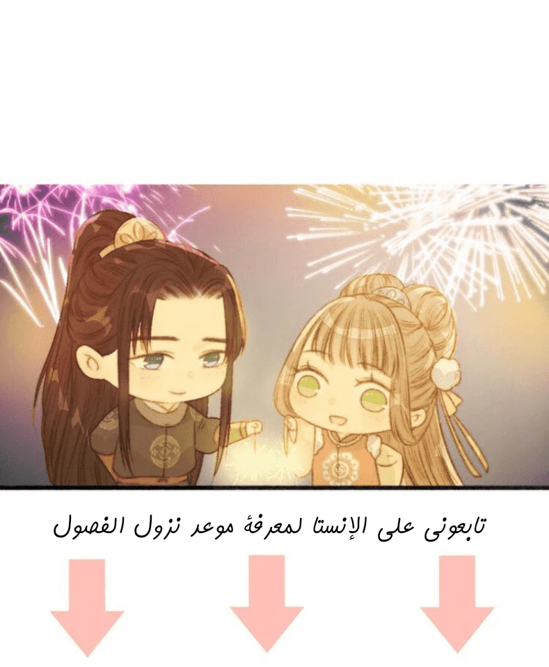 Chapter Image 9