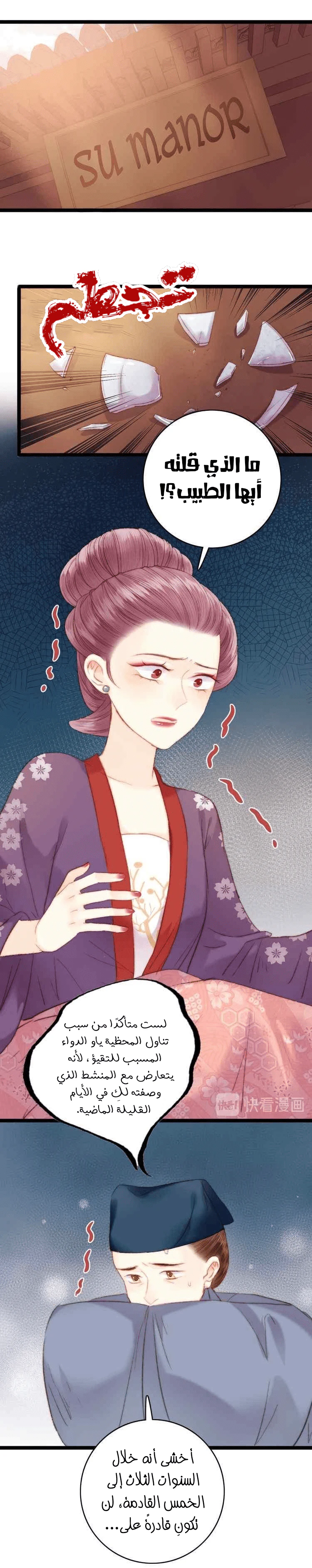 Chapter Image 27