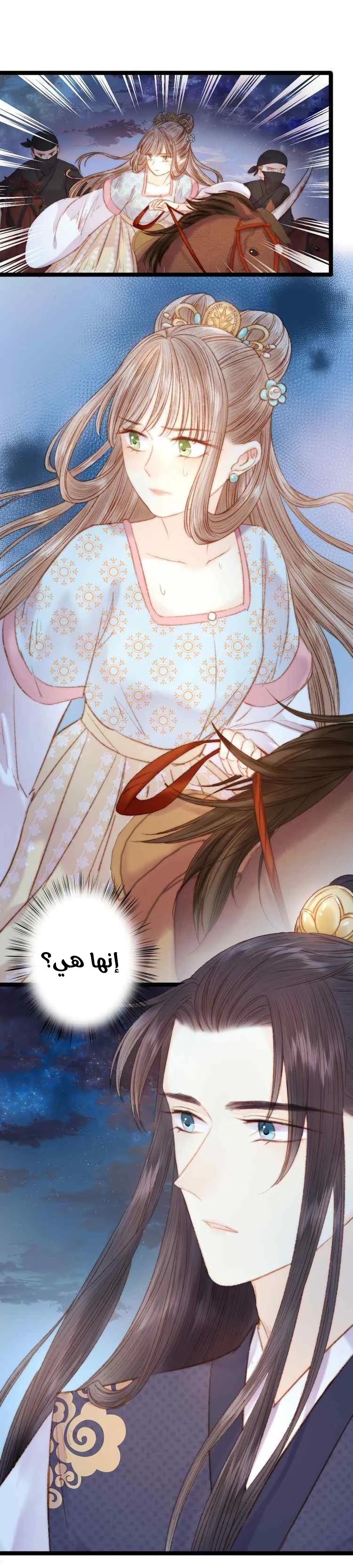 Chapter Image 12