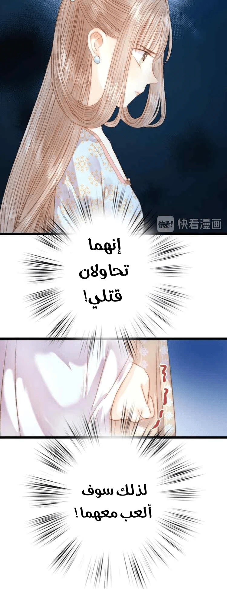 Chapter Image 13