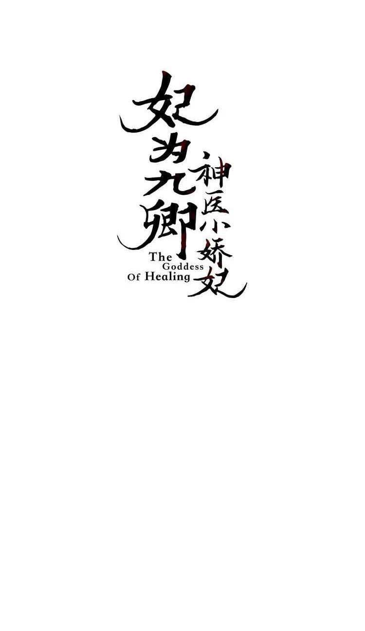 Chapter Image 23