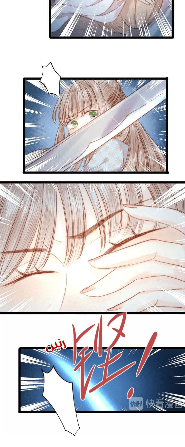 Chapter Image 27