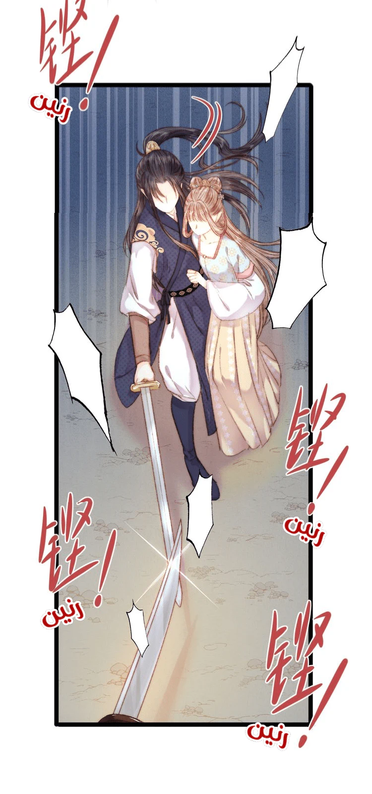 Chapter Image 30