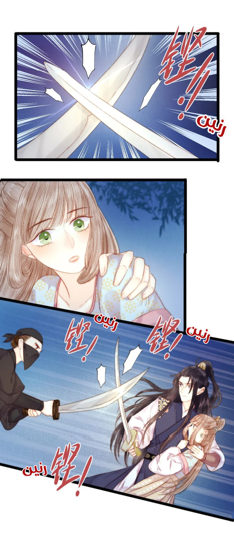 Chapter Image 5