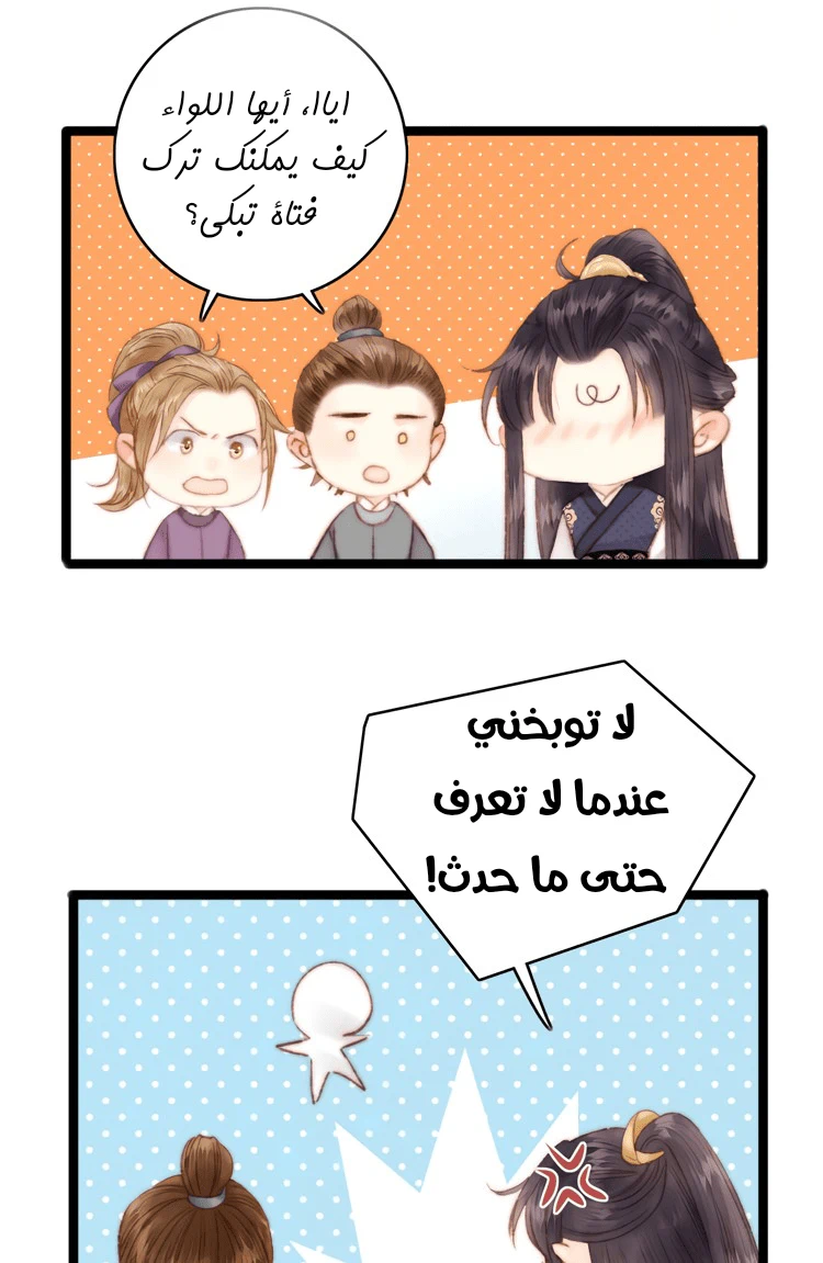 Chapter Image 17