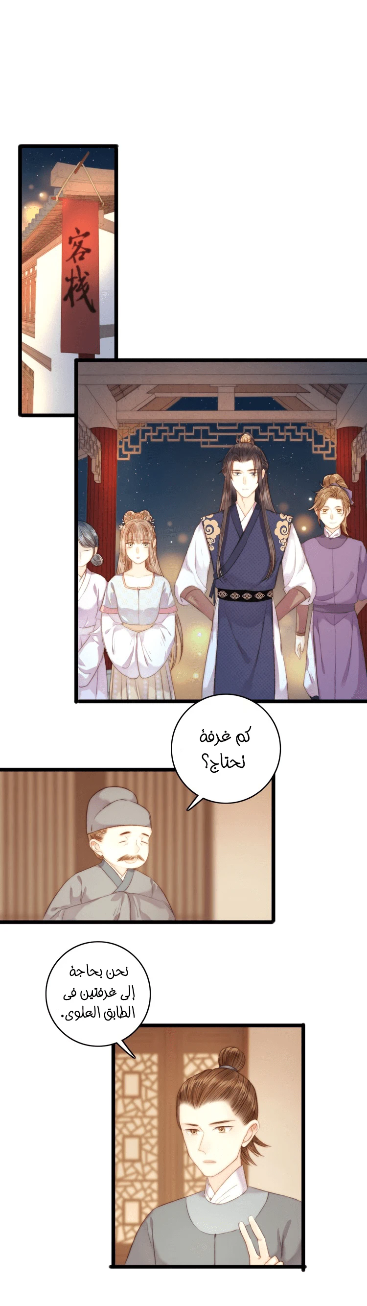 Chapter Image 22