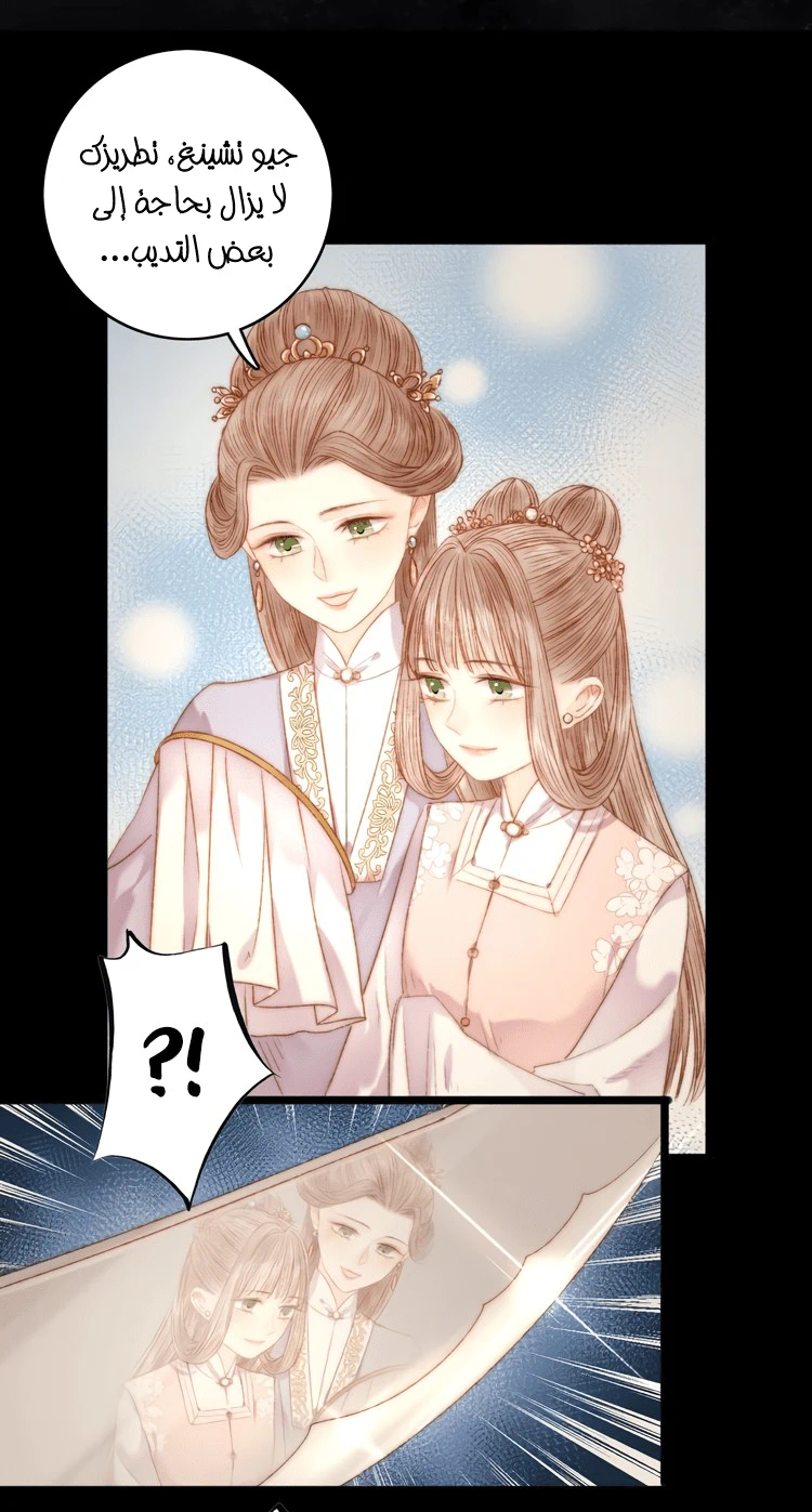 Chapter Image 25