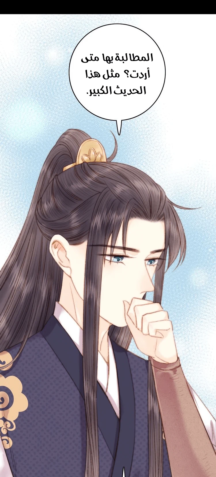 Chapter Image 23