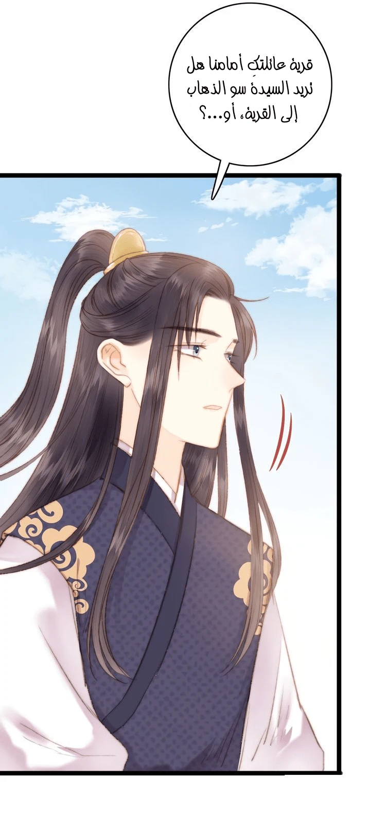 Chapter Image 3