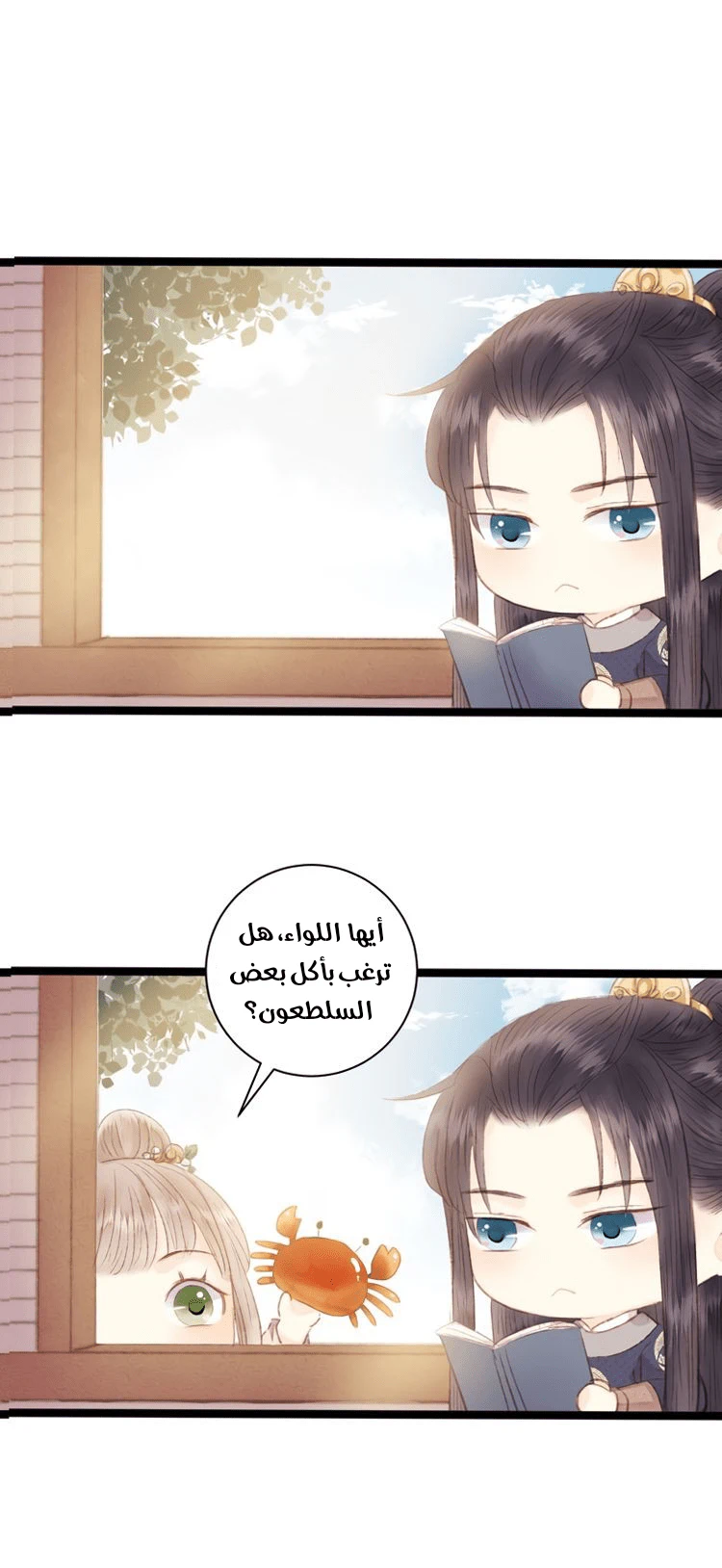 Chapter Image 19