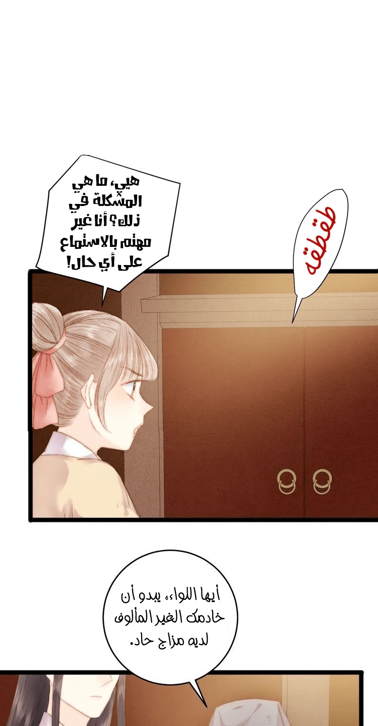 Chapter Image 30