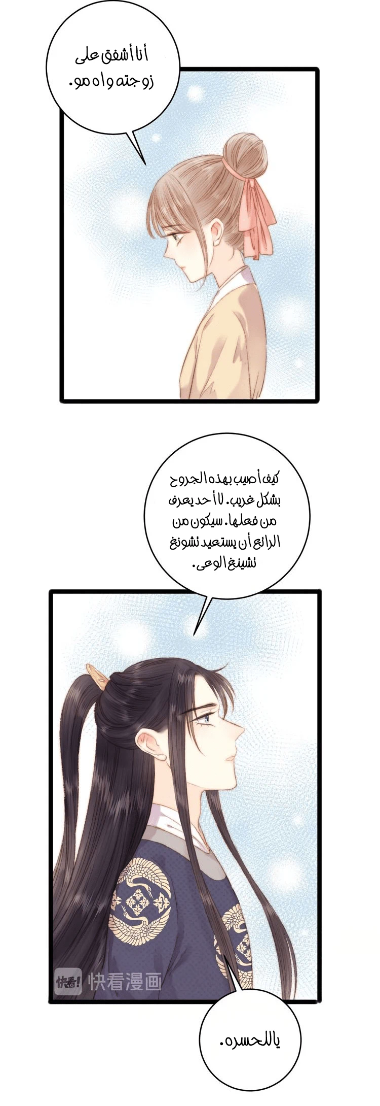 Chapter Image 22
