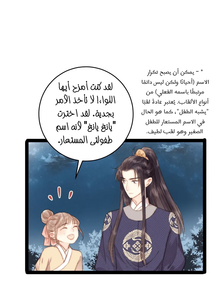 Chapter Image 13