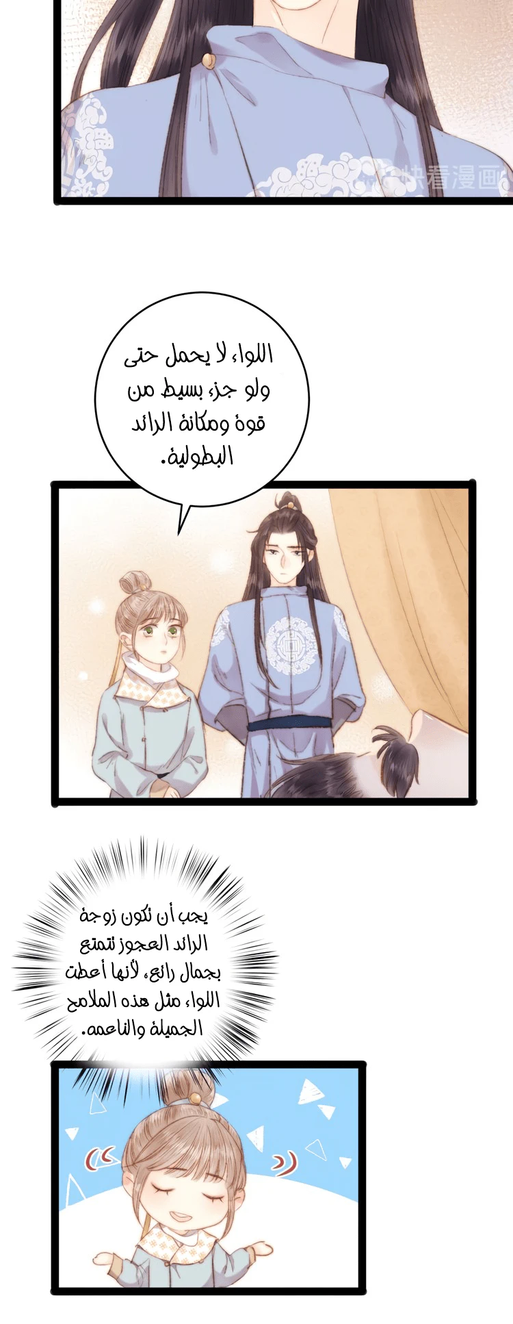 Chapter Image 20