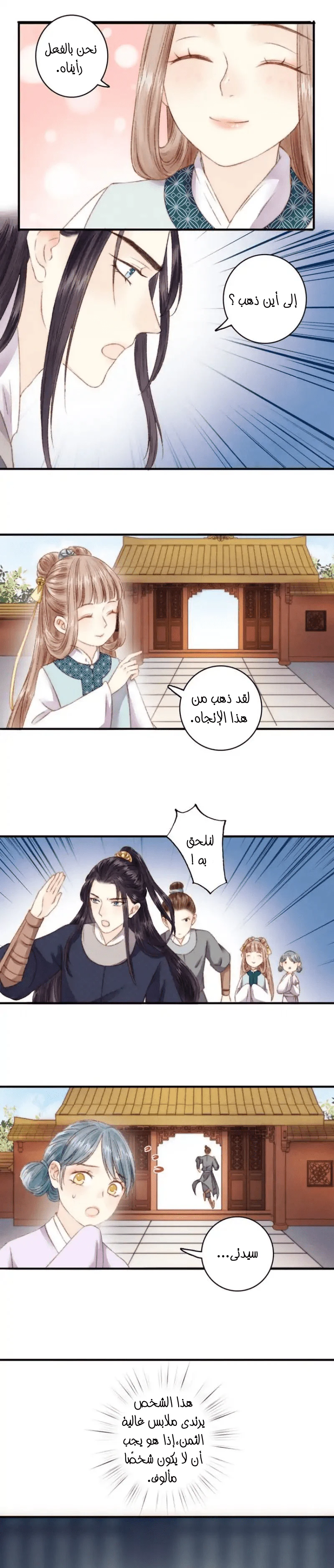 Chapter Image 13