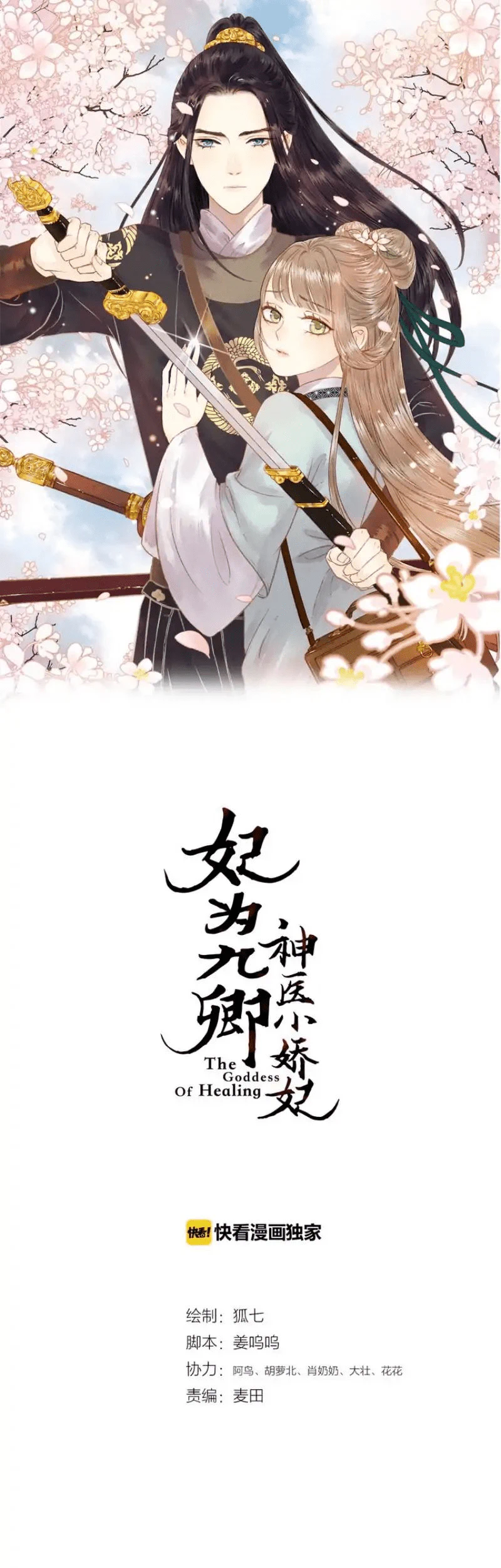 Chapter Image 1