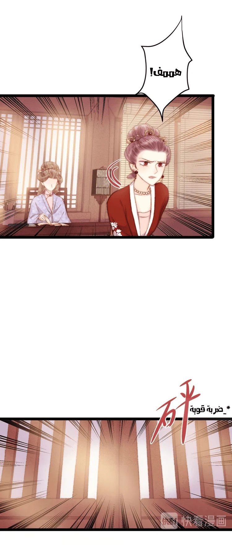 Chapter Image 9