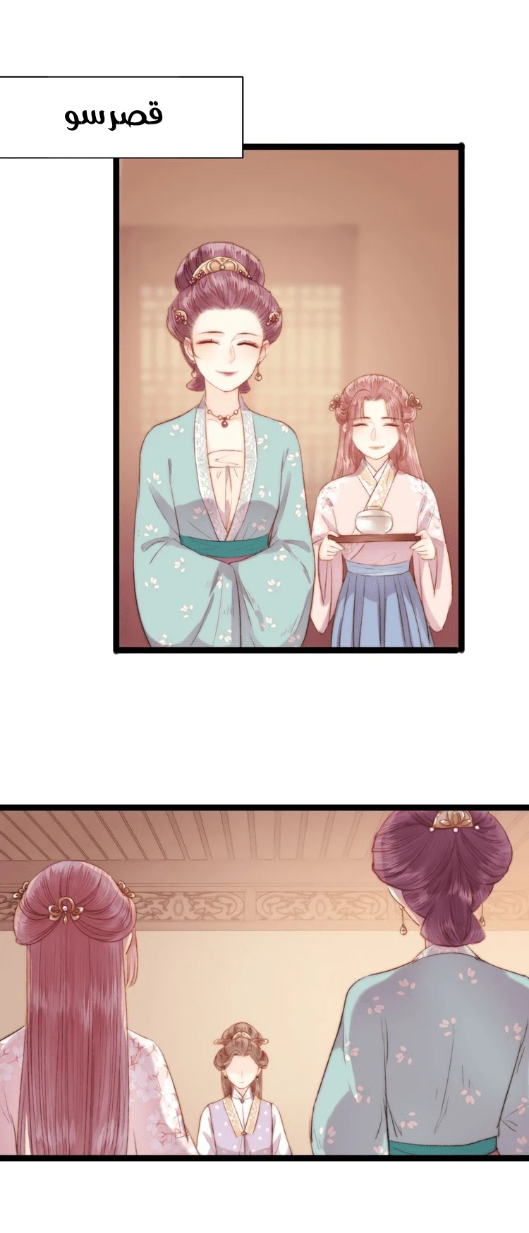 Chapter Image 10