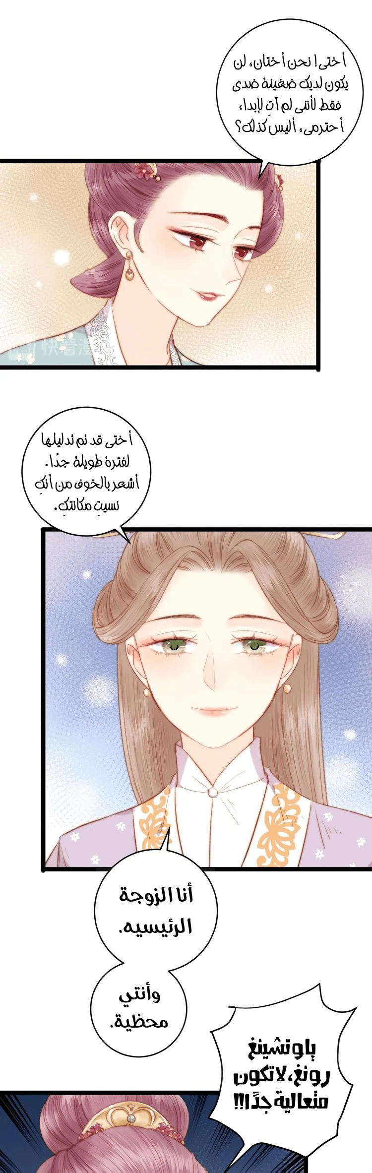 Chapter Image 13