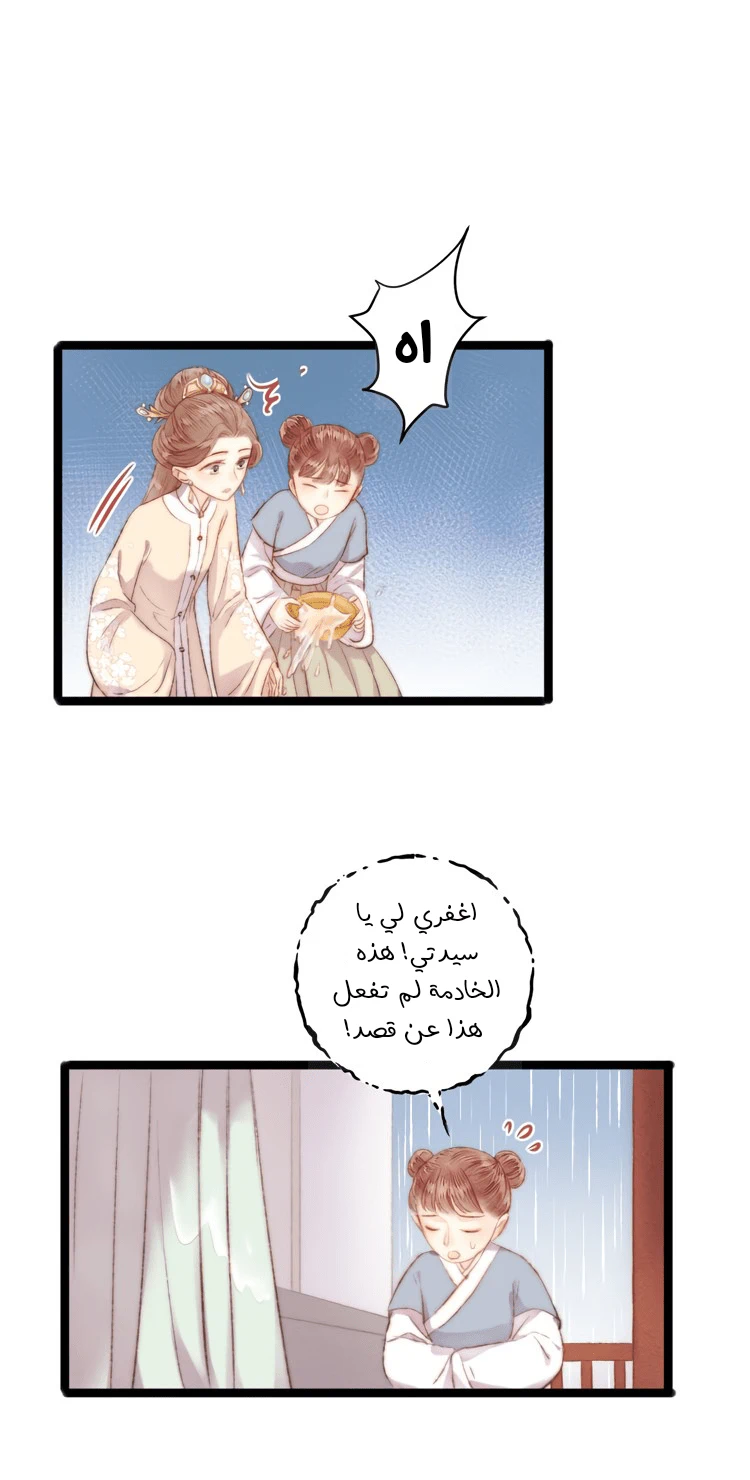 Chapter Image 23
