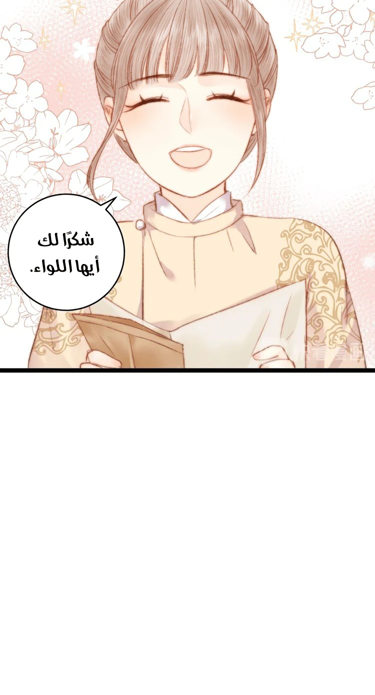 Chapter Image 9