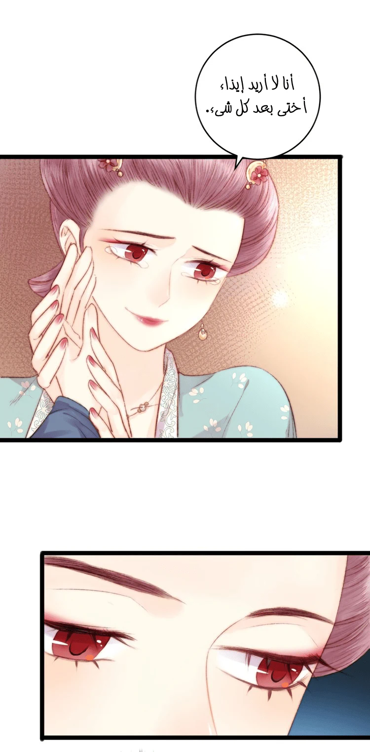 Chapter Image 10