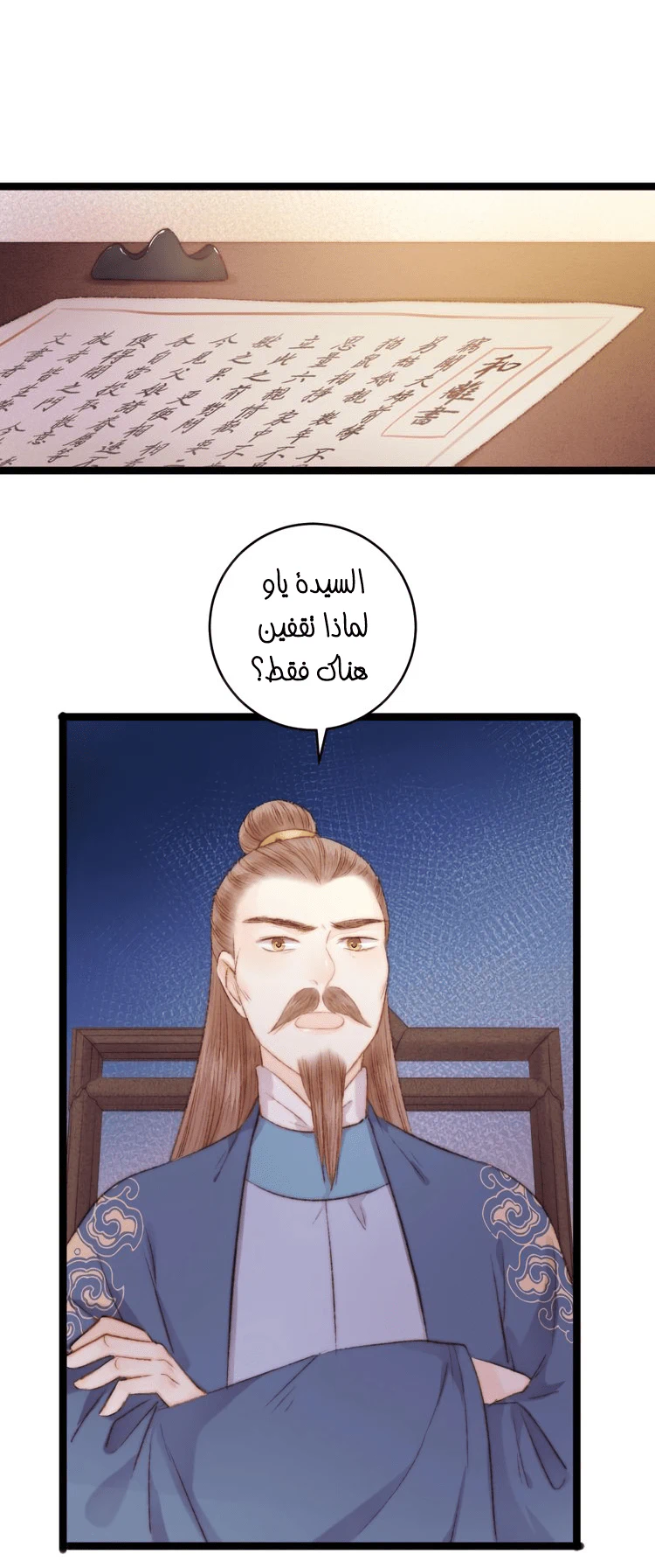 Chapter Image 13