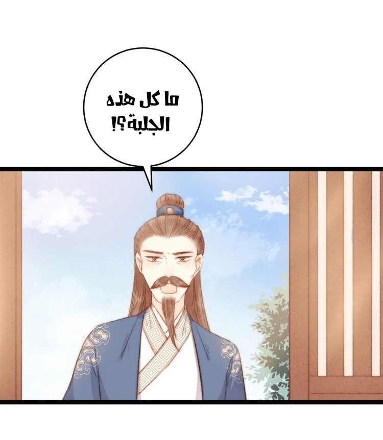 Chapter Image 19