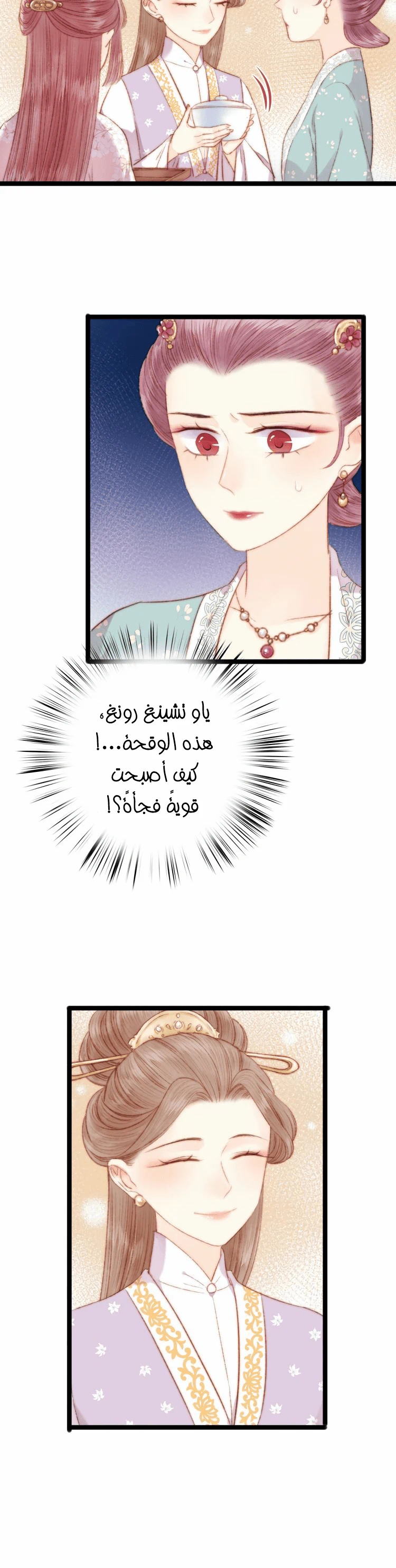Chapter Image 21