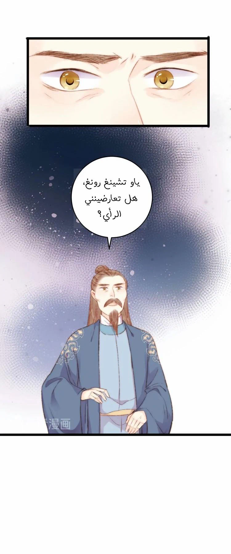 Chapter Image 2