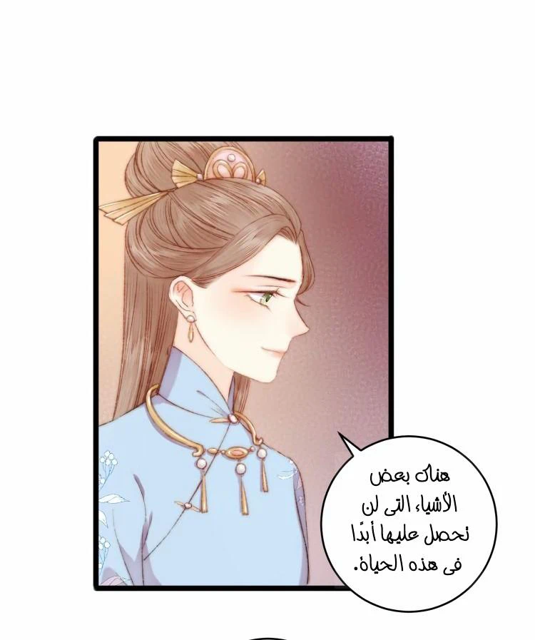 Chapter Image 9