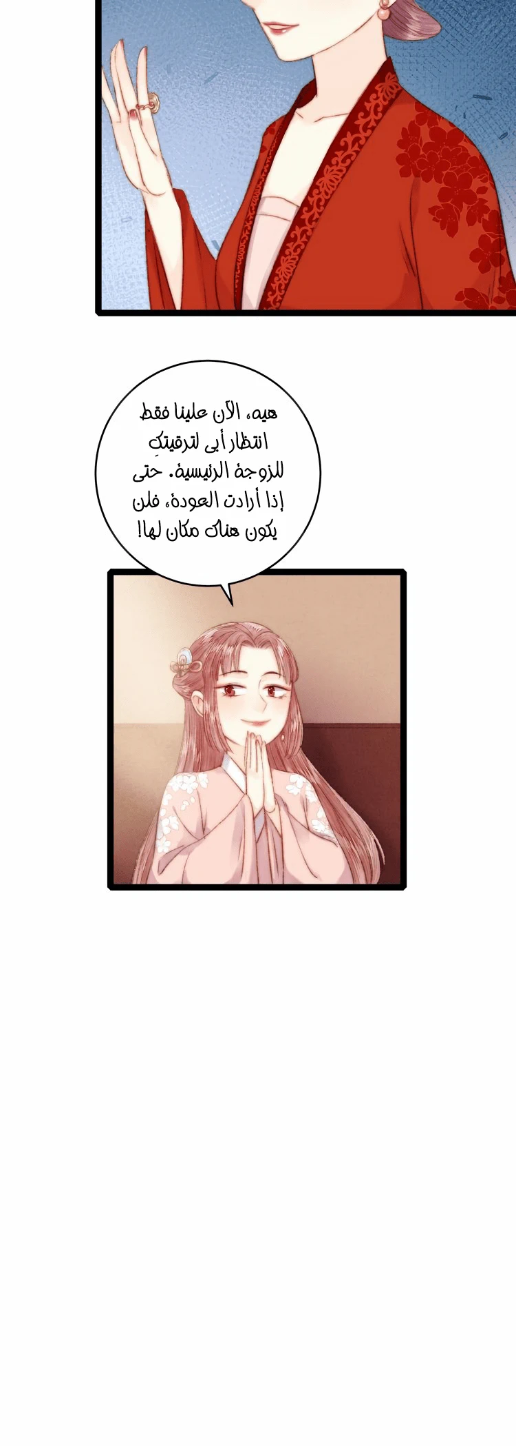 Chapter Image 25