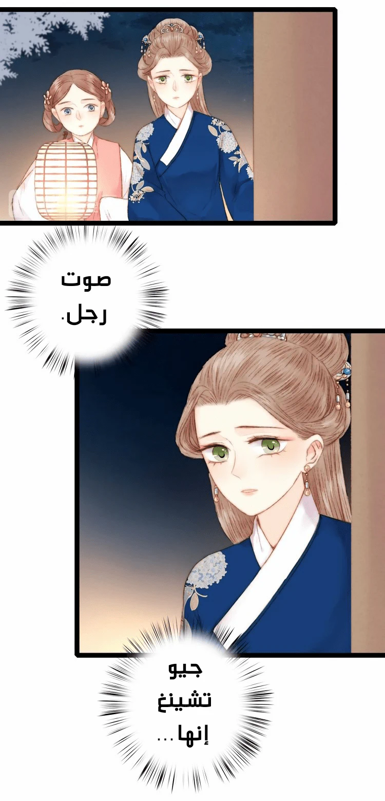 Chapter Image 14