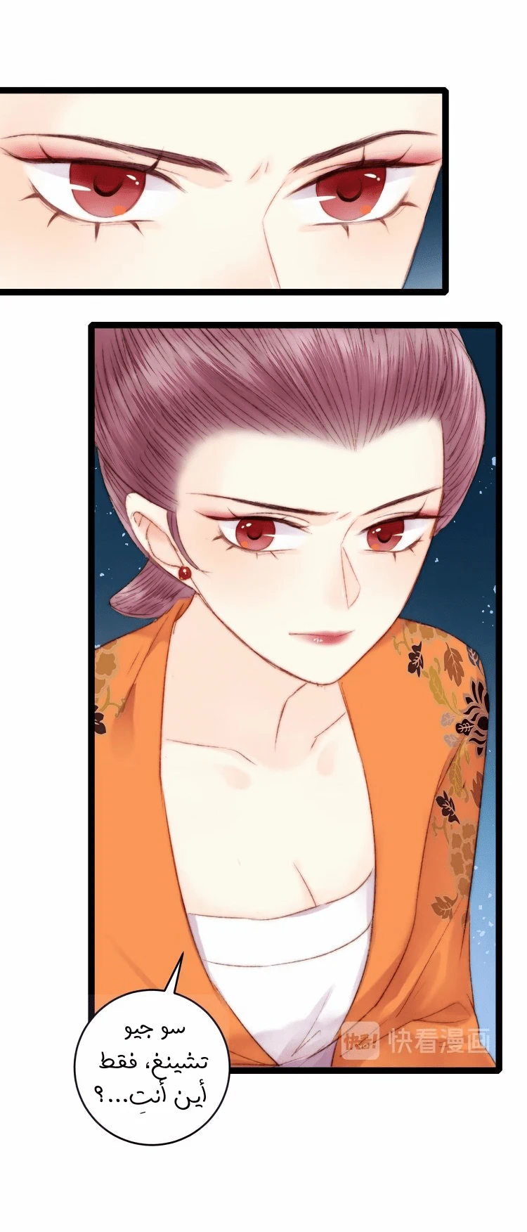 Chapter Image 2