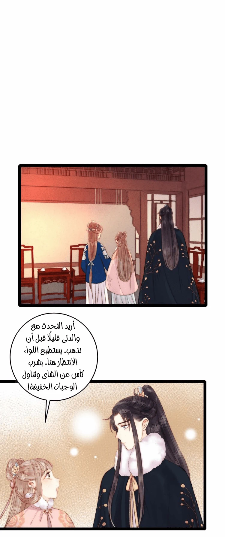 Chapter Image 23