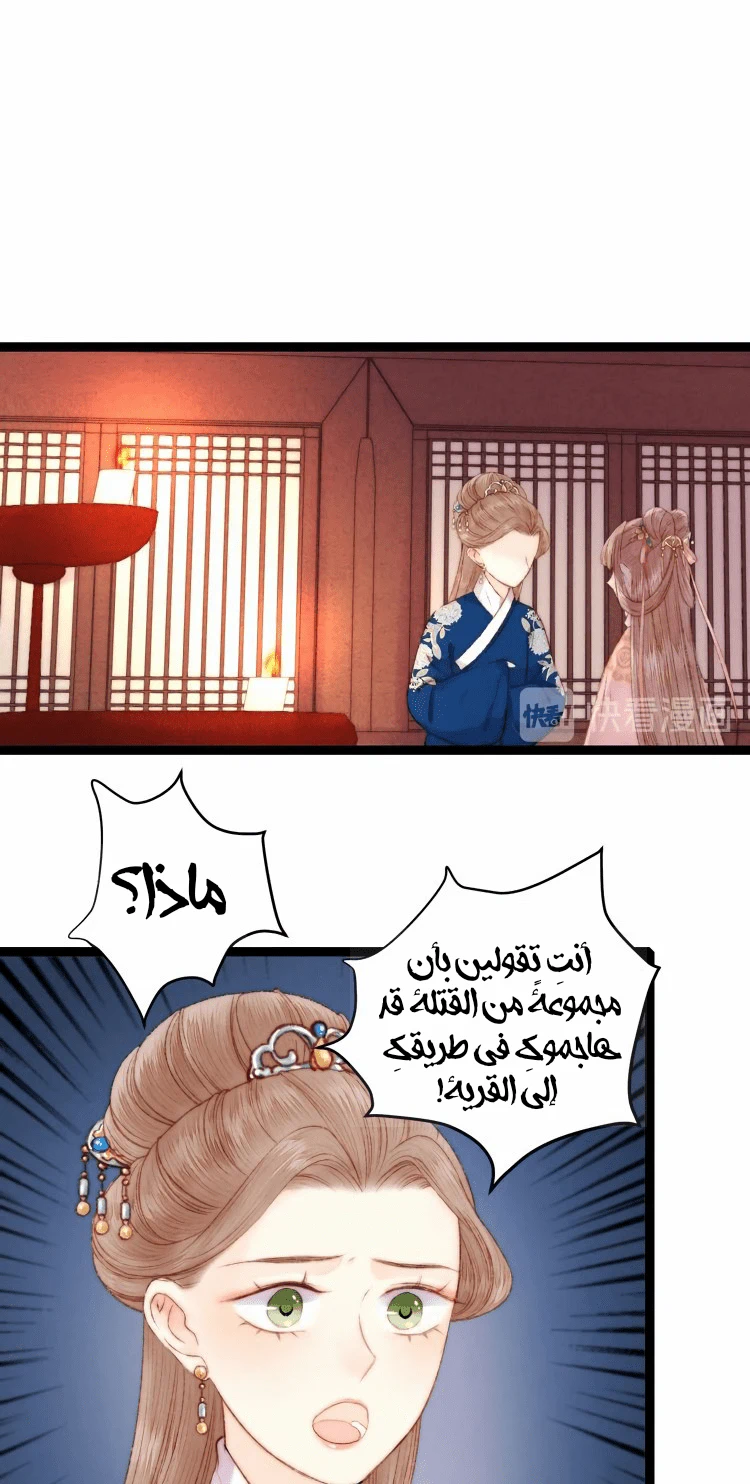 Chapter Image 26