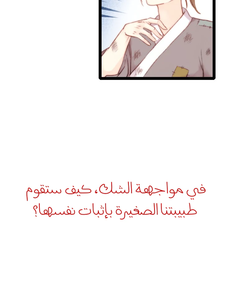 Chapter Image 17