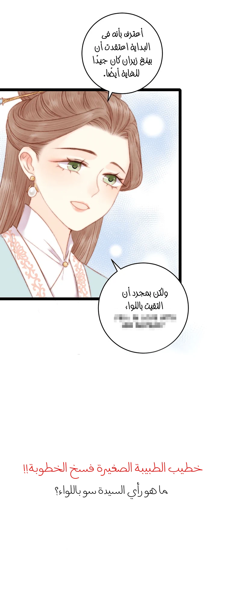 Chapter Image 13