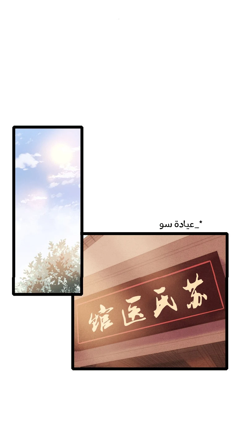 Chapter Image 17