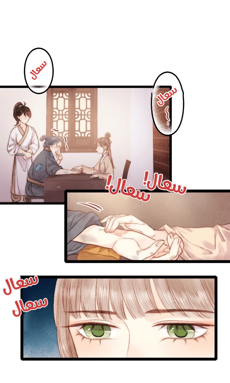 Chapter Image 23