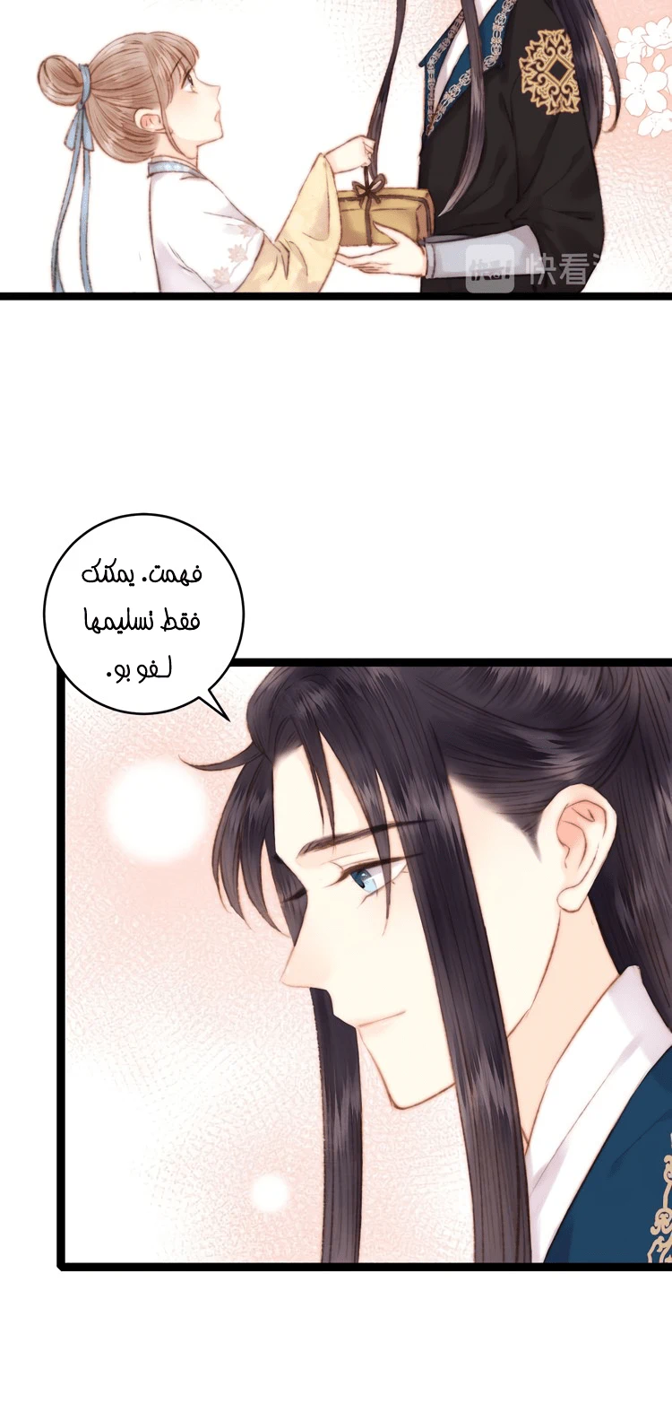 Chapter Image 11